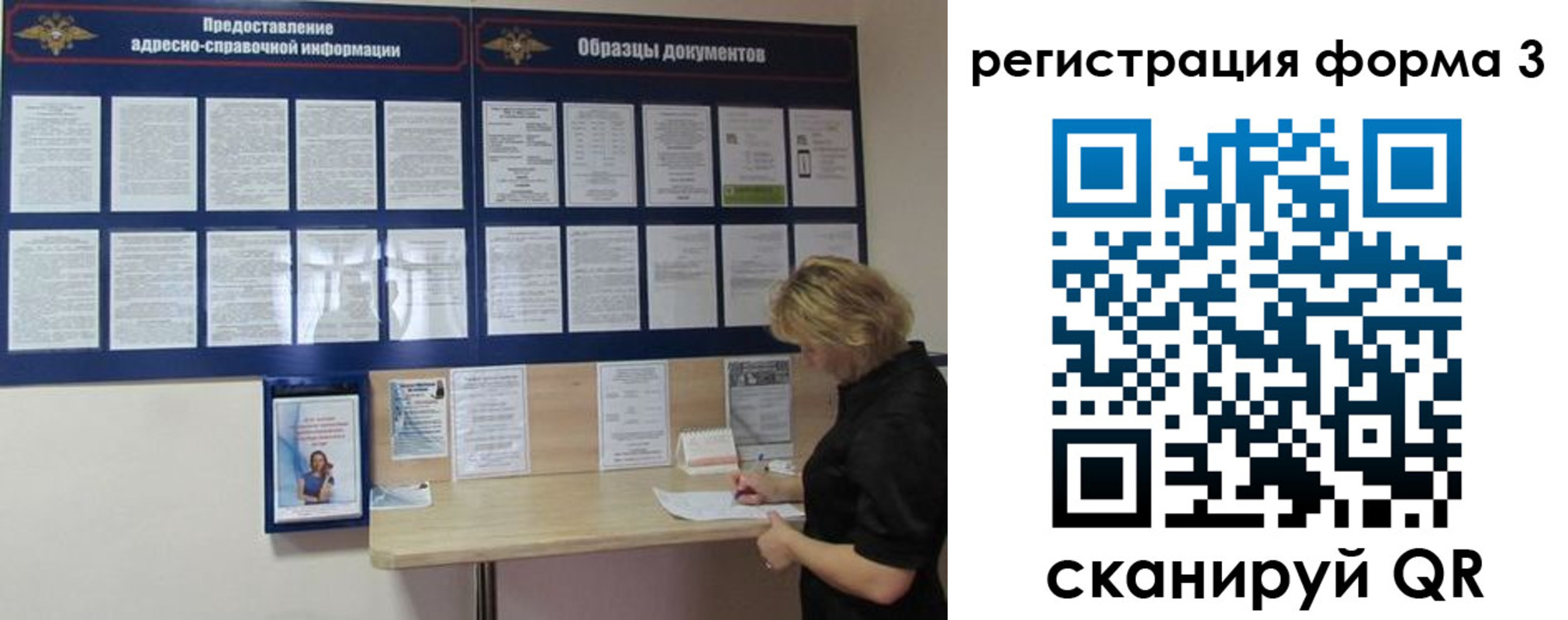 временная регистрация купить в Славянске-на-Кубани